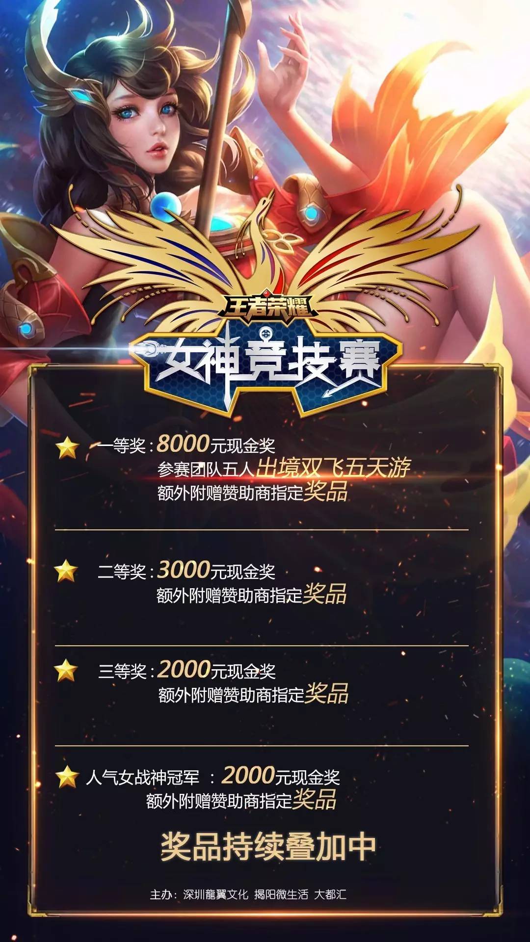 G续约