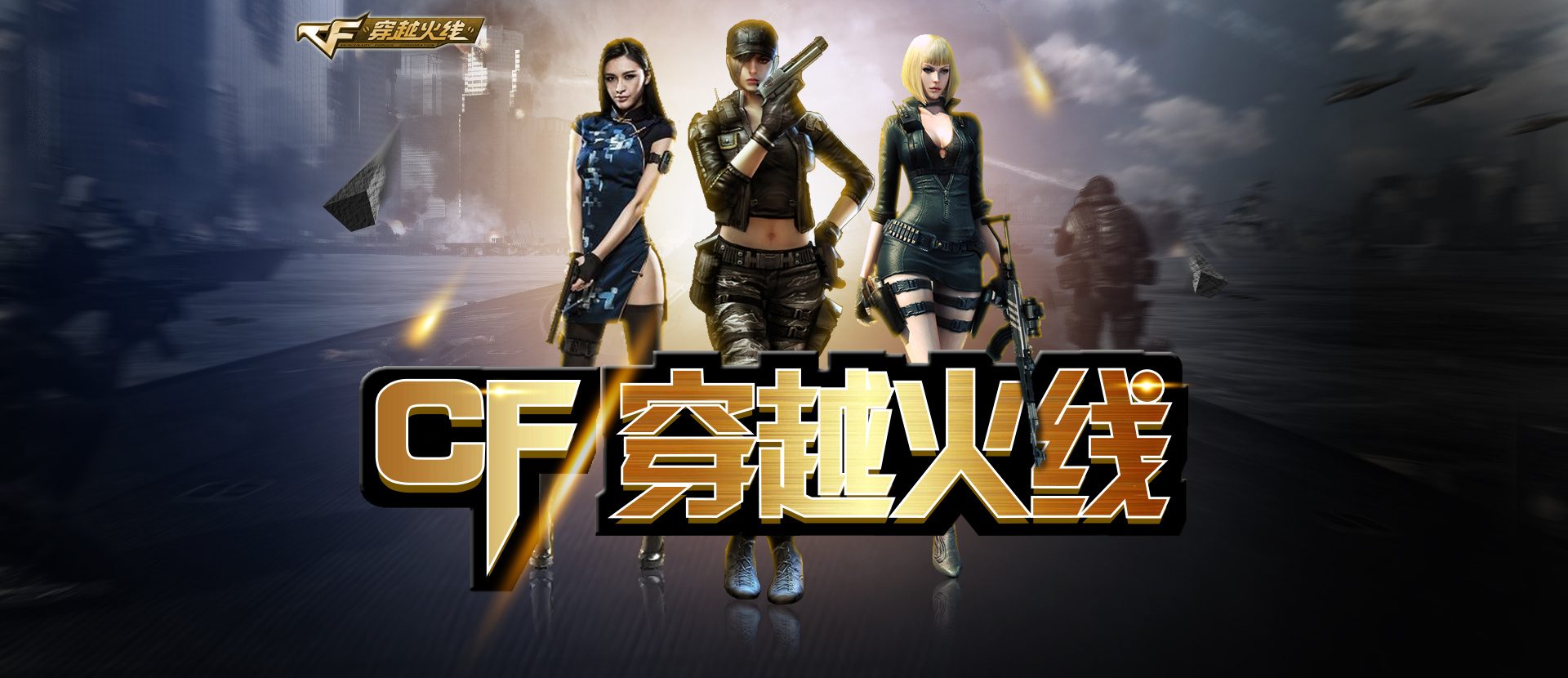非意外可