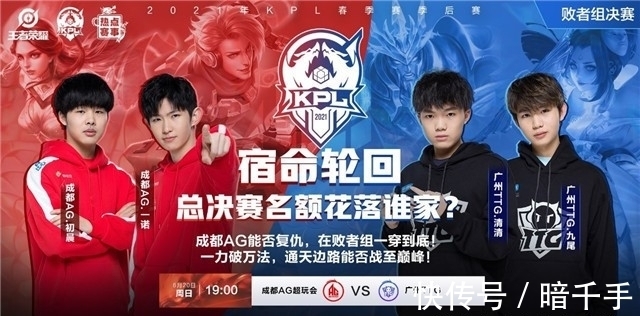 Team WE 教练：像今天这样对线都对不了的话就很难赢