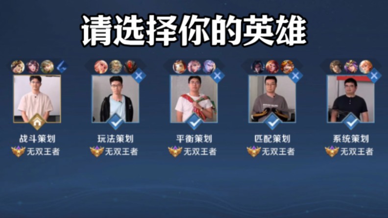 正确的战