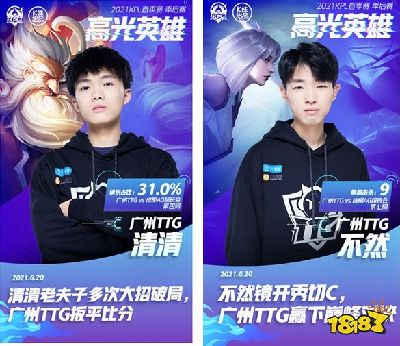 LCK T1世界赛前换教练，前冠军打野Bengi担任主教练