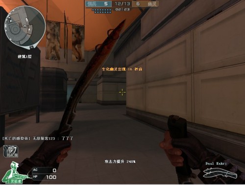 命局EF
