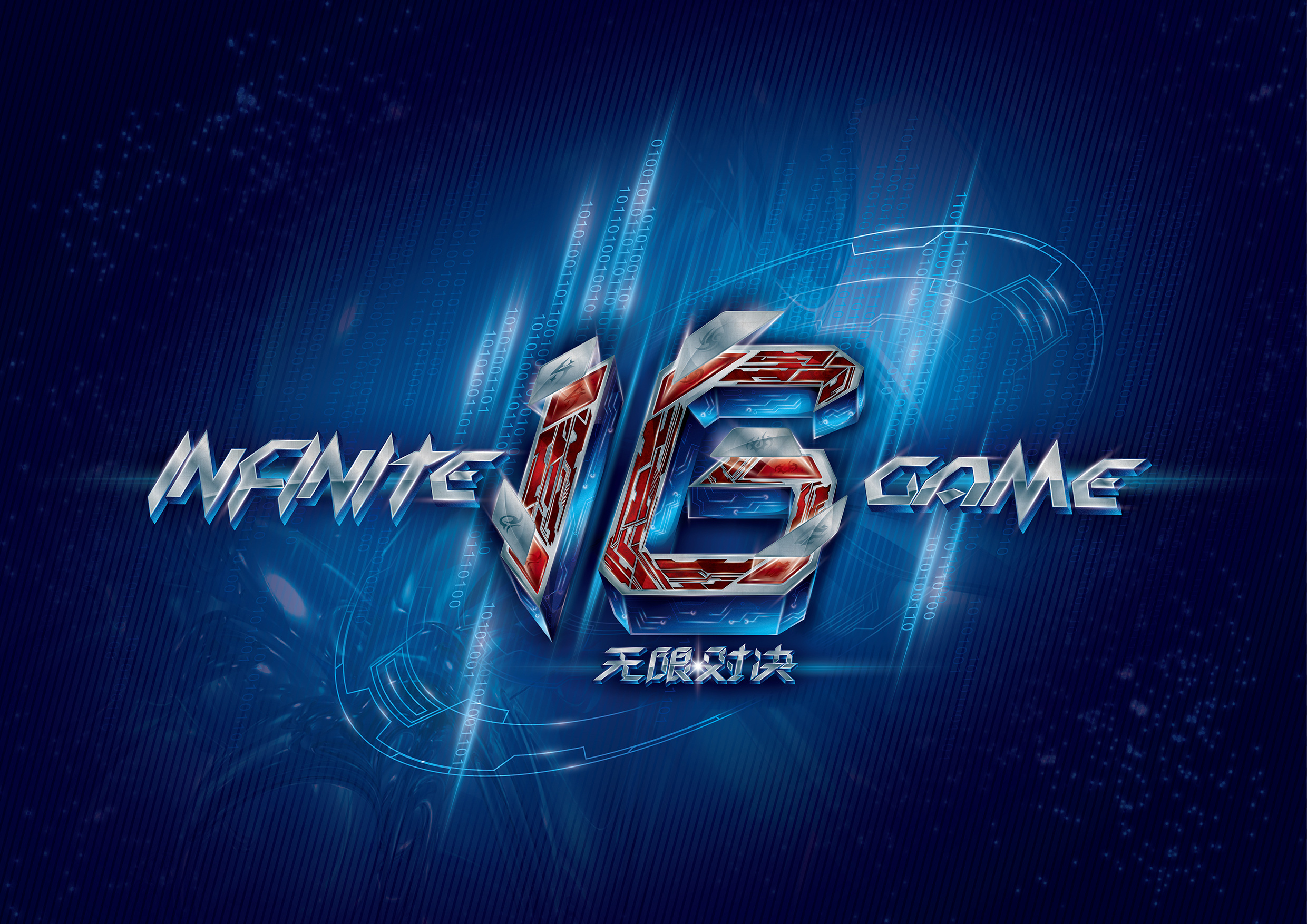 2024 LPL 青年年度教练： FunPlus Phoenix YONDAIME 罗鹏