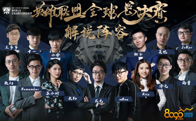 际赛强强对