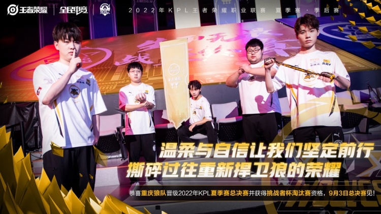 管通