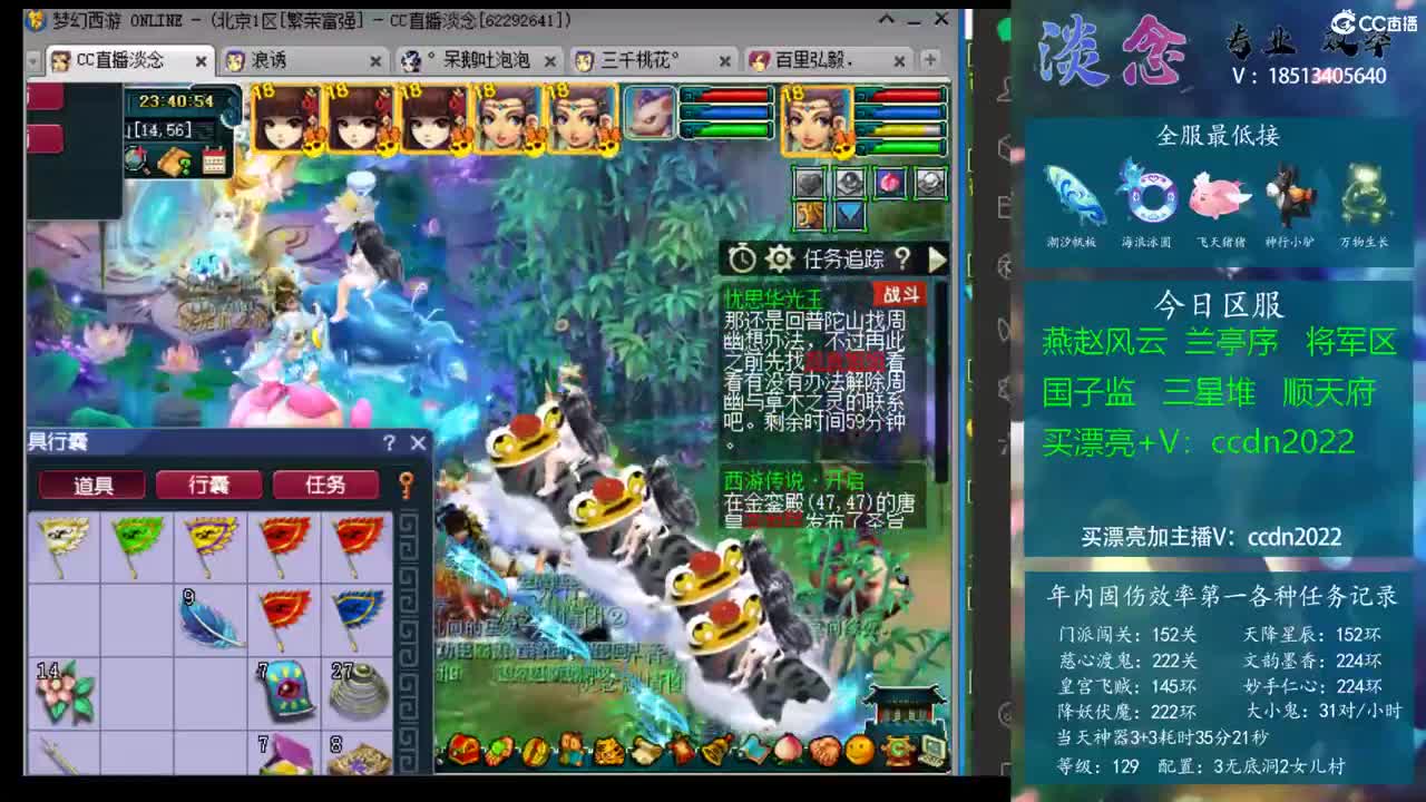 放弃部