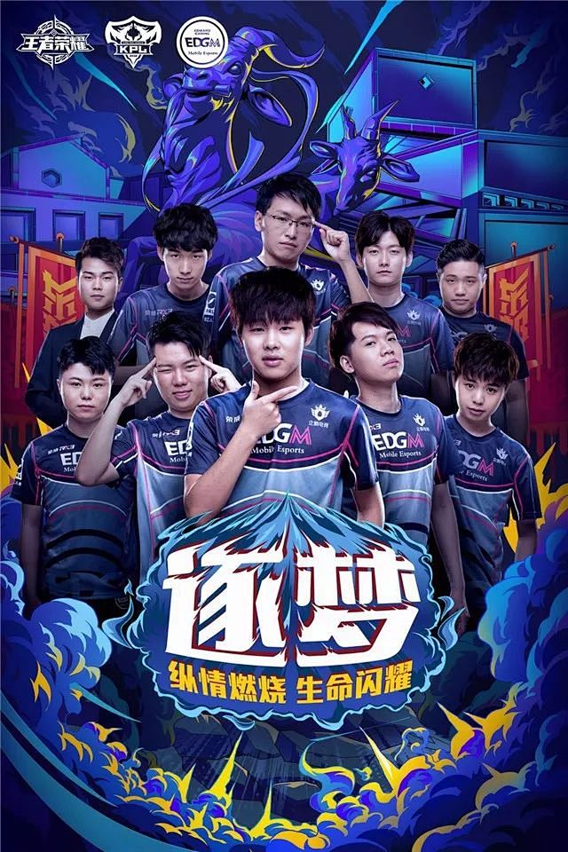 G2不让Perkz加盟FNC？拳头官方对此作出回应
