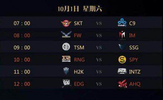 即开启快转