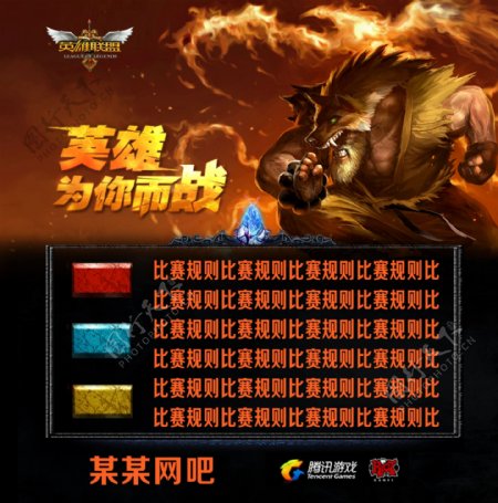 管风