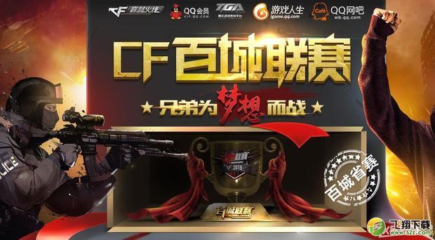 迫使对手在