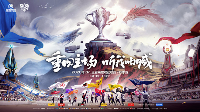 长控制责任