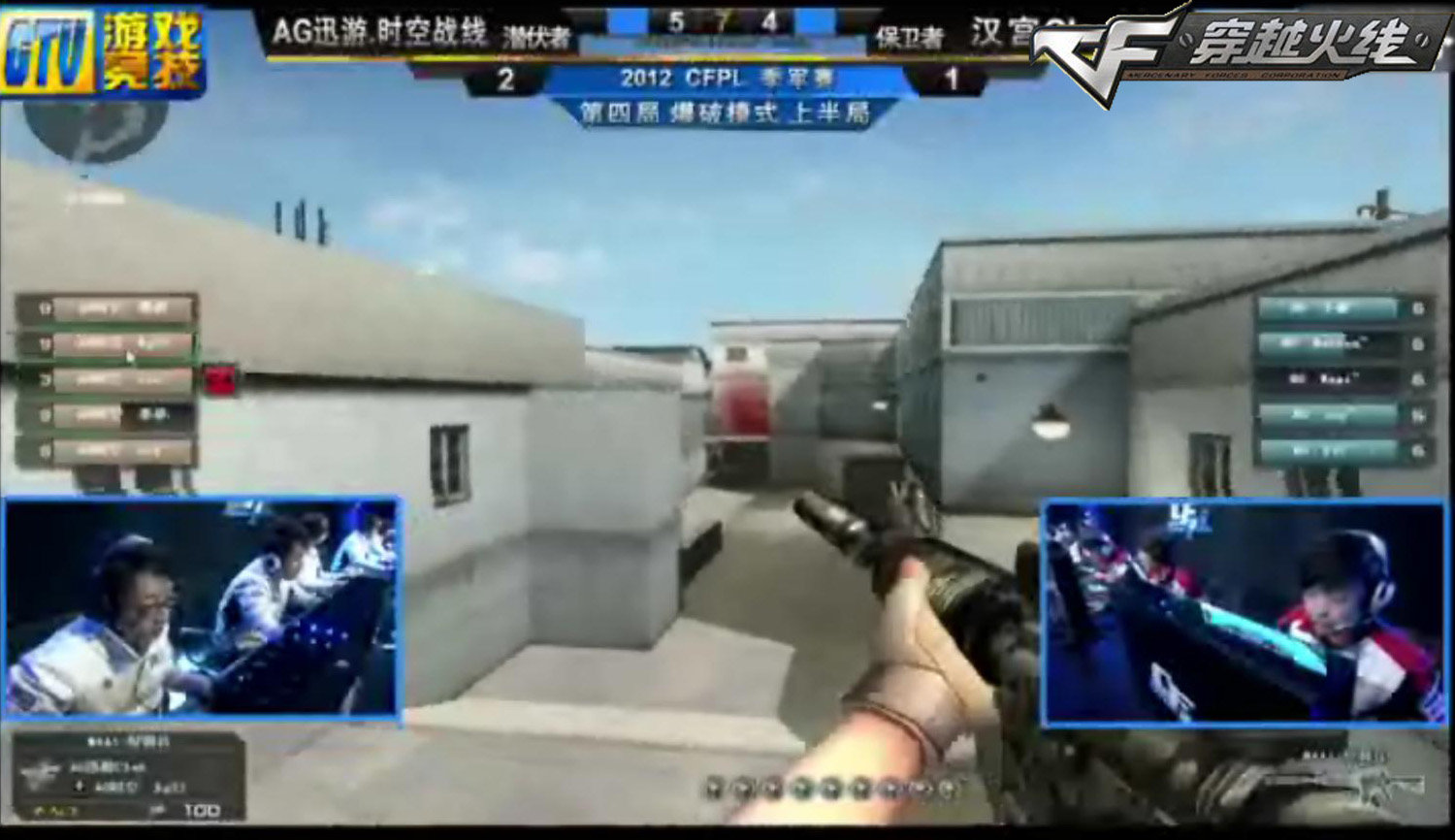 G2官推整活：游回家吧小伙子们！配图Jankos游回基地