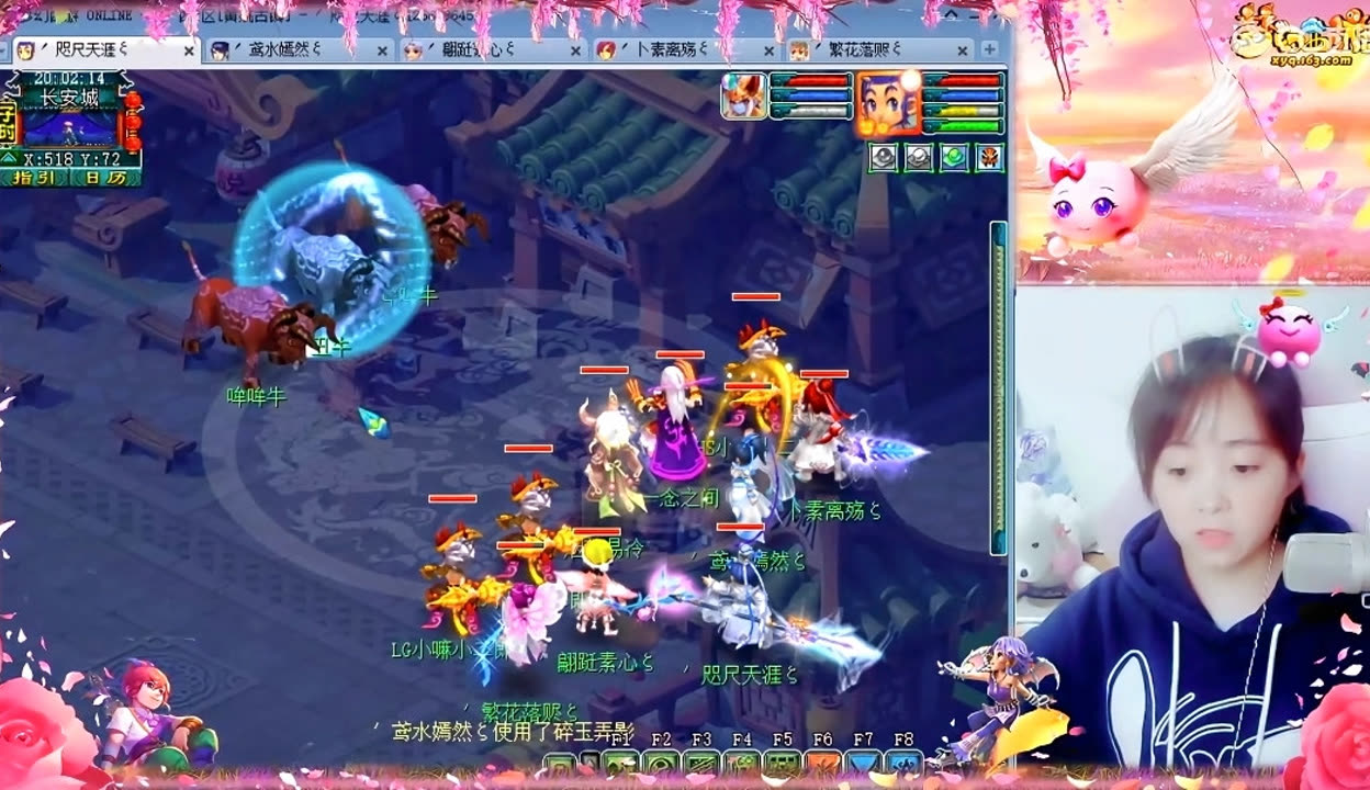 ME对风