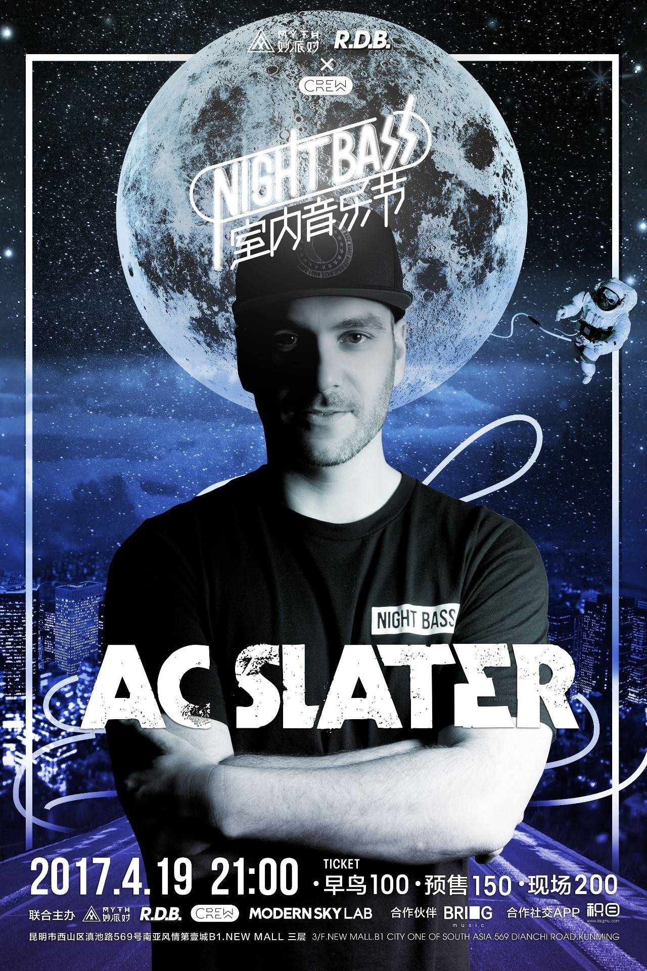 TEC Esports 退出电子竞技世界杯2025